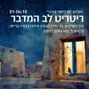 ריטריט ריבועי